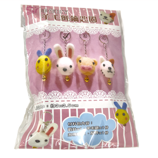 台灣敏愛 羊毛氈鑰匙圈套件包 DIY手工 長耳兔, 2組