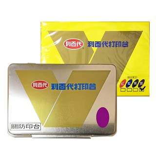 LIBERTY 利百代 關防特大印台 紫色, 1個