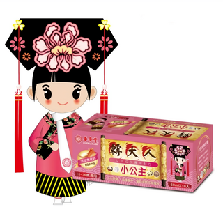 華齊堂 小公主轉大人飲 10罐, 600ml, 1盒