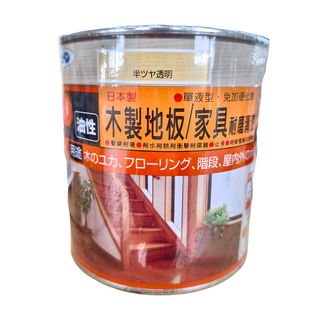 ASAHIPEN 朝日塗料 油性木製地板耐磨清漆 透明半光 0.7L, 1罐