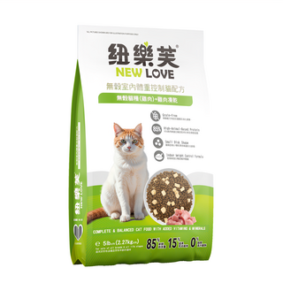 NEW LOVE 紐樂芙 全貓齡 無穀室內體重控制配方貓糧 2270g 低敏, 雞肉, 1袋