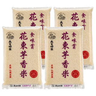 天生好米 食味賞花東芋香米, 4kg, 4包, CNS二等