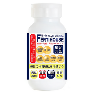 FERTIHOUSE 生育家 男性備孕綜合維他命膠囊, 含鋅、瑪卡、精氨酸，調整體質，30顆/瓶, 1瓶