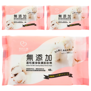 MY SCHEMING 我的心機 無添加溫和潔淨保濕卸妝棉, 48片, 3包