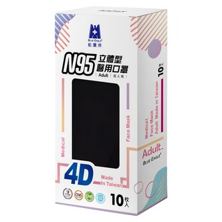BLUE EAGLE 藍鷹牌 成人N95立體型4D醫用口罩 單片包, 10片, 1盒, 時尚黑