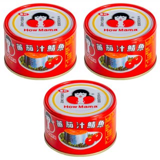 東和食品 How Mama 蕃茄汁鯖魚罐頭 平二號 紅罐, 230g, 3罐