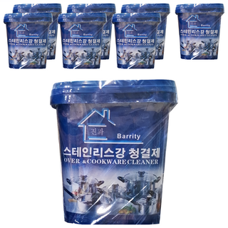 Barrity 不鏽鋼清潔膏 藍色 500g, 8盒