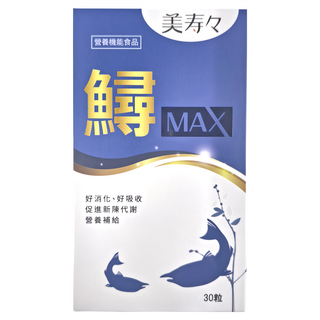 美壽壽 鱘基力 MAX 關節保健膠囊, 30顆, 16.5g, 1罐