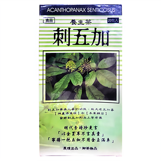 展瑄 刺五加養生茶 全素可食, 3g, 20包, 1盒