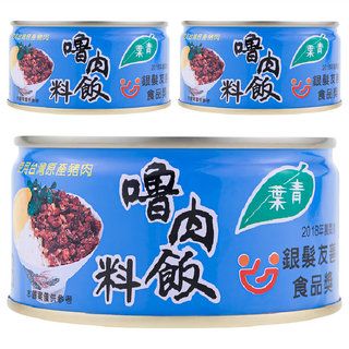 青葉 嚕肉飯料 100%使用台灣原產豬肉 不含防腐劑 方便食用, 110g, 3罐