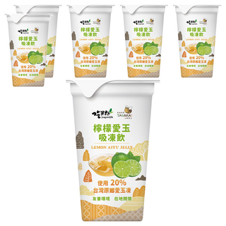 吃果籽 愛玉吸凍飲 檸檬, 低卡健康無負擔, 無防腐劑, 無人工色素, 台灣水果優先, 220g, 6個
