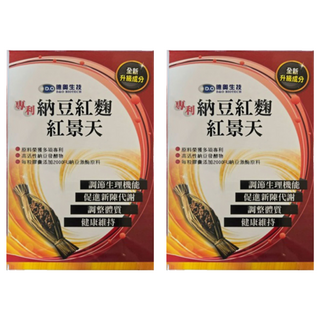 D&O BIOTECH 德奧生技 納豆紅麴紅景天, 每粒膠囊含2000FU納豆激酶, 600mg, 60顆, 2盒
