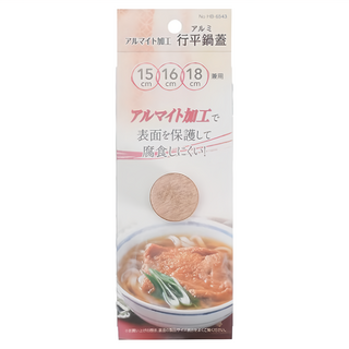 PEARL LIFE 珍珠金屬 雪平鍋蓋 15cm/16cm/18cm適用, 1入