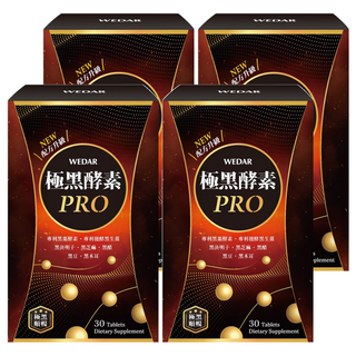 WEDAR 薇達 極黑酵素PRO Set 7倍升級 含決明子黑醋黑生薑酵素, 30顆, 18g, 4盒