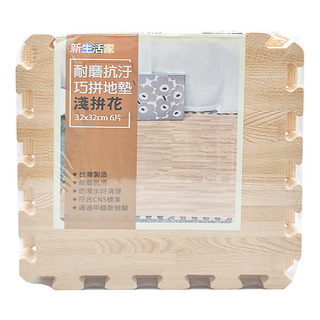 新生活家 耐磨抗污巧拼地墊 Set 6片, 淺拼花, 1組, 32 x 32 x 1cm