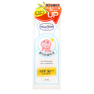 Baan 貝恩 嬰兒防曬乳液 SPF30 UVA-UVB, 35ml, 1盒