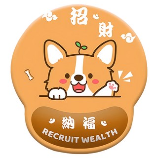 QLZHS 3D矽膠舒壓護腕滑鼠墊, 1個, 招財納福 深棕色 + 淺棕色