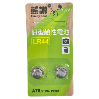 Family Bear 熊讚 LR44 鈕型鹼性電池 A76, 1.5V, 適用於計算機/雷射筆/手錶/部份玩具, 2個裝, 10組