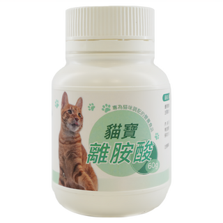 貓寶 離胺酸 專為貓咪調配的營養食品 60公克 牛奶風味, 維護眼睛健康, 1罐, 1瓶