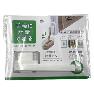 SURUGA 附蓋封口夾 窄口 附量杯 夾子式安裝, 白色, 3個