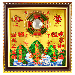 財神小舖 經典銅板凸鏡 鎮宅光明 玄化真氣 尺寸約19x19x1.3cm, 山海鎮, 1個