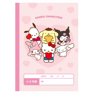 Sanrio 三麗鷗 小學筆記本 1~2年級 無格, 8個, 粉色