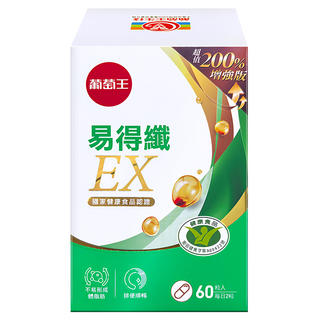 葡萄王 易得纖EX 益生菌膠囊, 60顆, 1罐