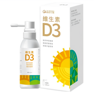 YM BIOMED 陽明生醫 維生素D3噴劑, 20ml, 1瓶