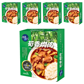 聯夏 料理研究所 筍香燜肉 2包, 400g, 5盒