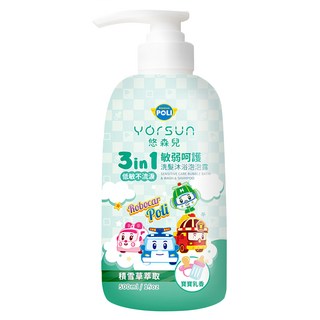 YOrSUn 悠森兒 Poli 波力 3in1洗髮沐浴泡泡露 敏弱呵護 寶寶乳香 低敏不流淚, 500ml, 1瓶