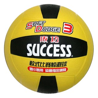 SUCCESS 成功 軟式比賽躲避球 鮮黃色外觀 標準規格 國小比賽專用, S1431, 1個