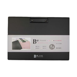 JOY STAR Be Myself 橫式板夾 A4 JF-53B, 黑色, 1個