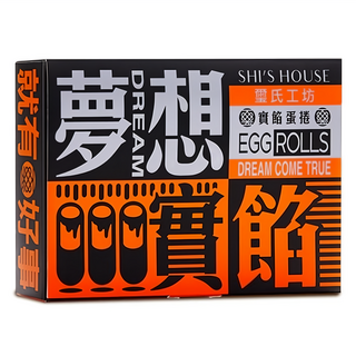Shi's House 璽氏工坊 夢想實餡蛋捲 花生 8入禮盒 (20g/個)，台灣伴手禮首選, 160g, 1盒