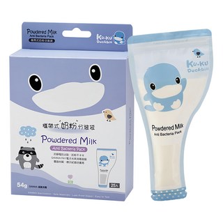 KU.KU Duckbill 酷咕鴨 攜帶式奶粉分裝袋 雙邊切口 防漏夾鏈 不卡奶粉 雙層加厚袋身, 25入, 1盒