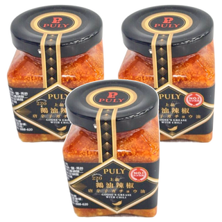 PULY 卜立 鵝油辣椒, 220g, 上品, 3罐
