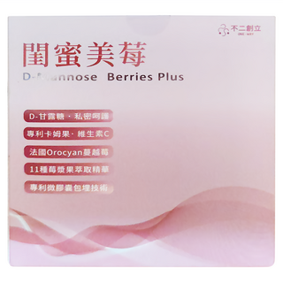 Oneway 不二創立 閨蜜美莓 Set, D-甘露糖+11種莓果萃取精華, 5g, 30條, 1盒
