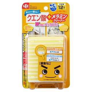 LEC 激落君 檸檬酸去污科技海綿 12個 日本製造 尺寸 50x70mm, 1組