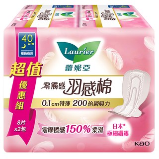 Laurier 蕾妮亞 台灣公司貨 零觸感特薄羽感衛生棉 超長夜用型, 1組, 16片, 40cm