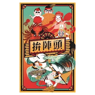 was'up 拚陣頭 Set, 1盒