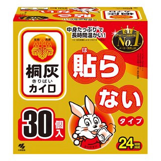 小林製藥 日本桐灰手握式暖暖包 Set 日本境內製造 持續發熱24小時, 1盒