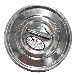 Le idea 樂德兒 不鏽鋼平蓋, 1入, 14cm