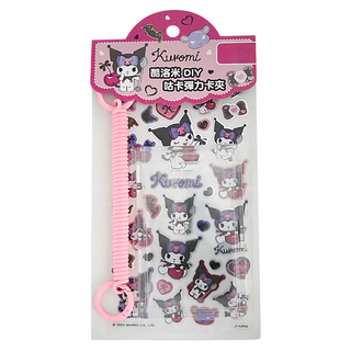 KUROMI 酷洛米 DIY咕卡彈力卡夾 10.5 x 6.5cm 彈力夾11cm, 酷洛米 透明色 + 粉色, 1個