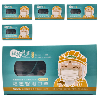fuder 福德好罩 成人平面醫療口罩 17.5 x 9.5cm, 沉穩綠, 50片, 5盒