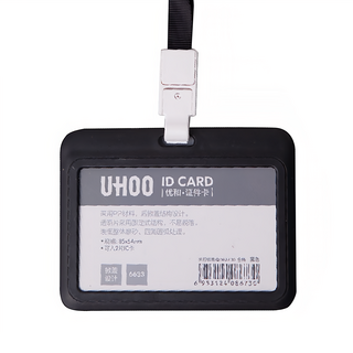 UHOO 原生良品 橫式素雅純色識別證件 工作證 悠遊卡 票卡套繩組 規格, 85 x 54mm, 黑色