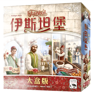 SWAN PANASIA 新天鵝堡 伊斯坦堡大盒版, 1盒