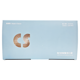 CS 凱馺國際 成人平面滿版三層醫用口罩, 30片, 1盒, 雲朵白
