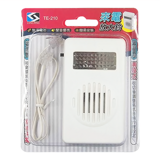 LONG PING 來電放大鈴, 聲響音亮, 簡易安裝, 無須電池, TE-210, 1個