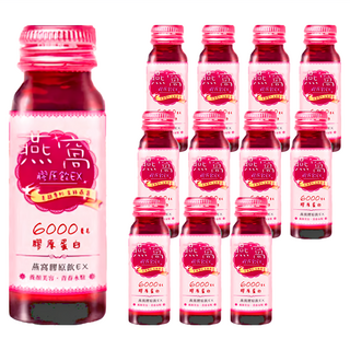 UNISKIN 零机齡 金絲燕窩膠原蛋白飲EX, 每瓶含有6000毫克膠原蛋白，美顏專利金絲燕窩，小瓶裝設計方便攜帶, 50ml, 12瓶, 1盒