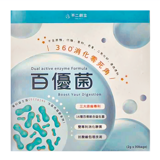 Oneway 不二創立 百優菌 雙專利消化酵素, 2g, 30條, 1盒