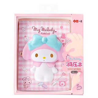 SANRIO 三麗鷗 My Melody 減壓本, PU材質, 127*175MM, 128張, 1本